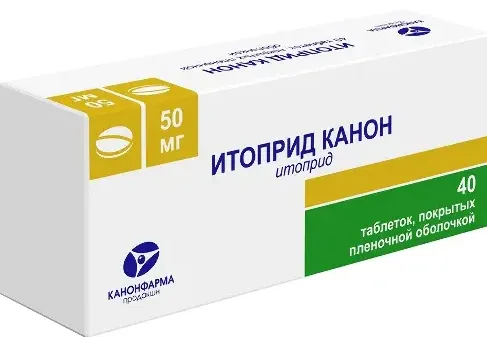 Итоприд Канон, 50 мг, таблетки, покрытые пленочной оболочкой, 40 шт.