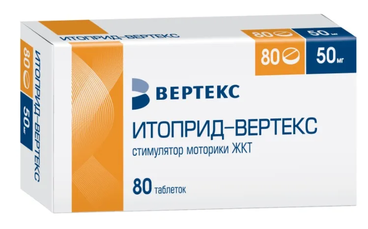 Итоприд-Вертекс, 50 мг, таблетки, покрытые оболочкой, 80 шт.