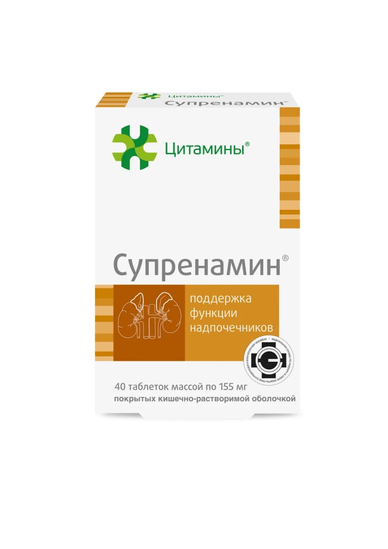 Супренамин, 155 мг, таблетки, покрытые кишечнорастворимой оболочкой, 40 шт.