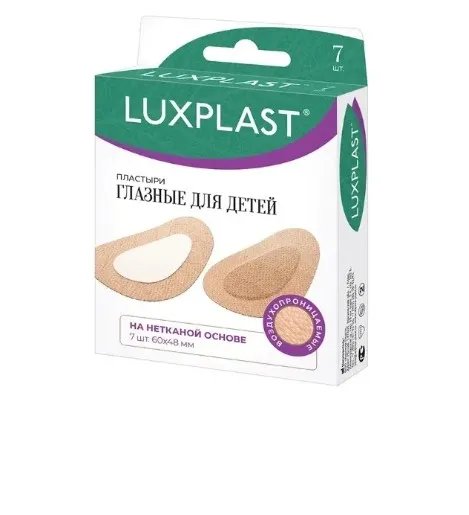 Luxplast Лейкопластырь глазной для детей, 6х4.8, 7 шт.