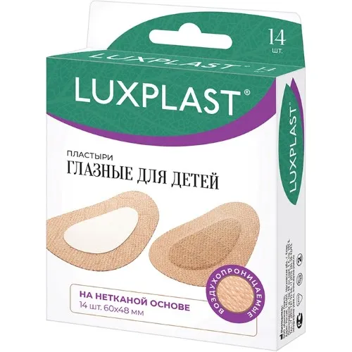 Luxplast Лейкопластырь глазной для детей, 6х4.8, 14 шт.