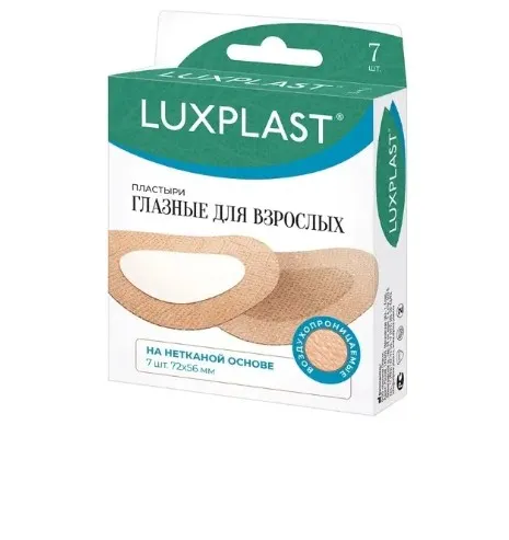 Luxplast Лейкопластырь глазной для взрослых, 7.2х5.6, 7 шт.