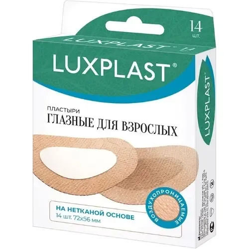 Luxplast Лейкопластырь глазной для взрослых, 7.2х5.6, нетканая основа, 14 шт.