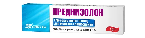 Преднизолон (мазь), 0.5%, мазь для наружного применения, 15 г, 1 шт., Синтез