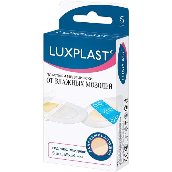 Luxplast Пластырь от влажных мозолей гидроколлоидный, 59 х 34 мм, пластырь, 5 шт.