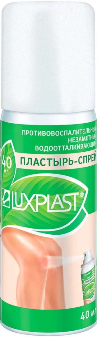 Luxplast Пластырь-спрей, спрей, 40 мл, 1 шт.