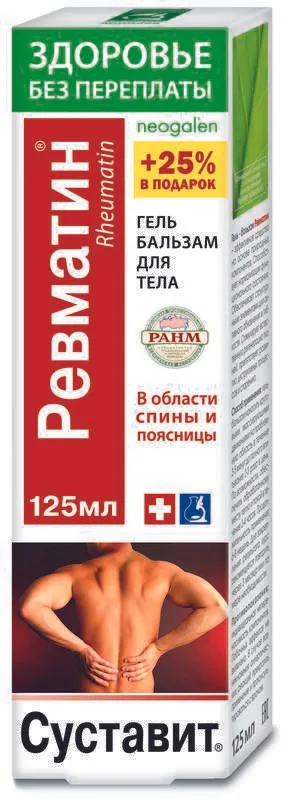 Суставит Ревматин, гель-бальзам, для тела, 125 мл, 1 шт.