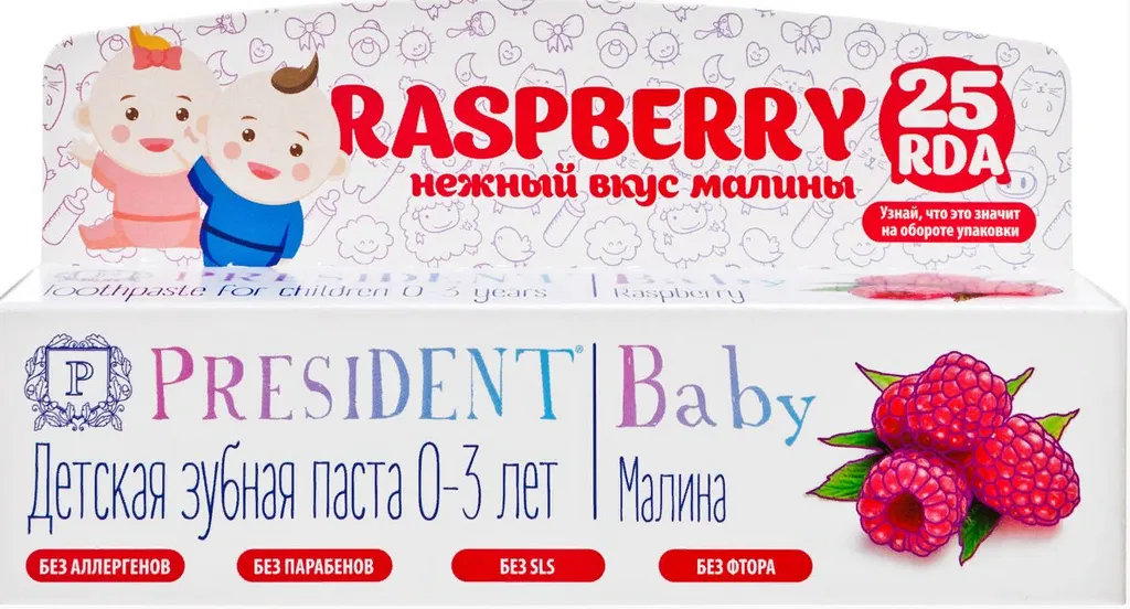 PresiDent Baby зубная паста малина, паста зубная, без фтора, 30 мл, 1 шт.