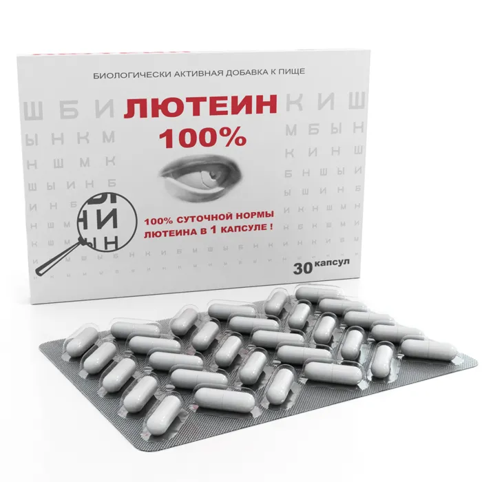 Лютеин 100%, 476 мг, капсулы, 30 шт.