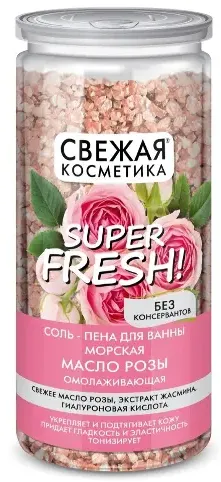 Свежая косметика Соль-пена для ванны Омолаживающая, соль для ванн, масло розы, 480 г, 1 шт.