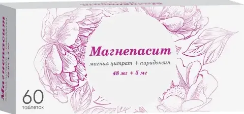 Магнепасит, 48 мг+5 мг, таблетки, покрытые пленочной оболочкой, магний + витамин В6, 60 шт.