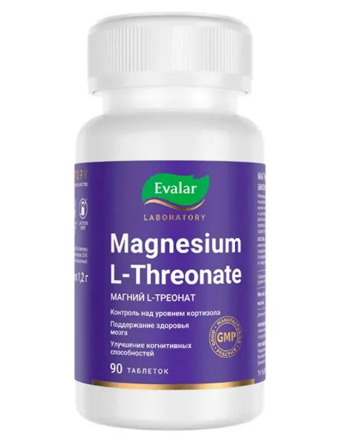 Magnesium L-Threonate Магний L-треонат, таблетки, 90 шт.