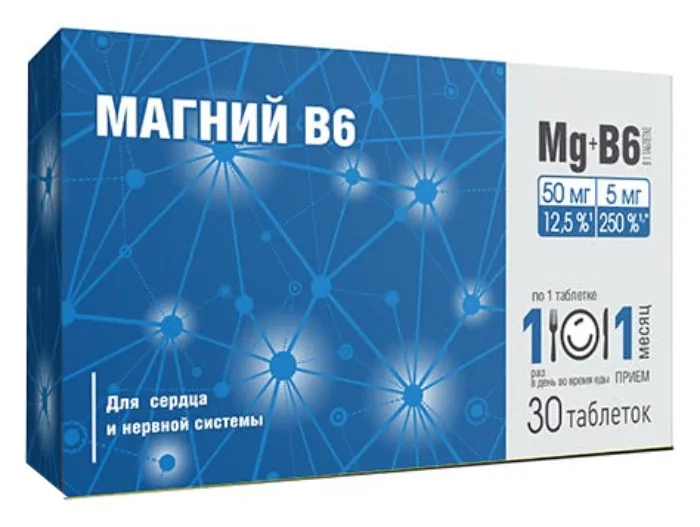 Магний B6, таблетки, 30 шт.