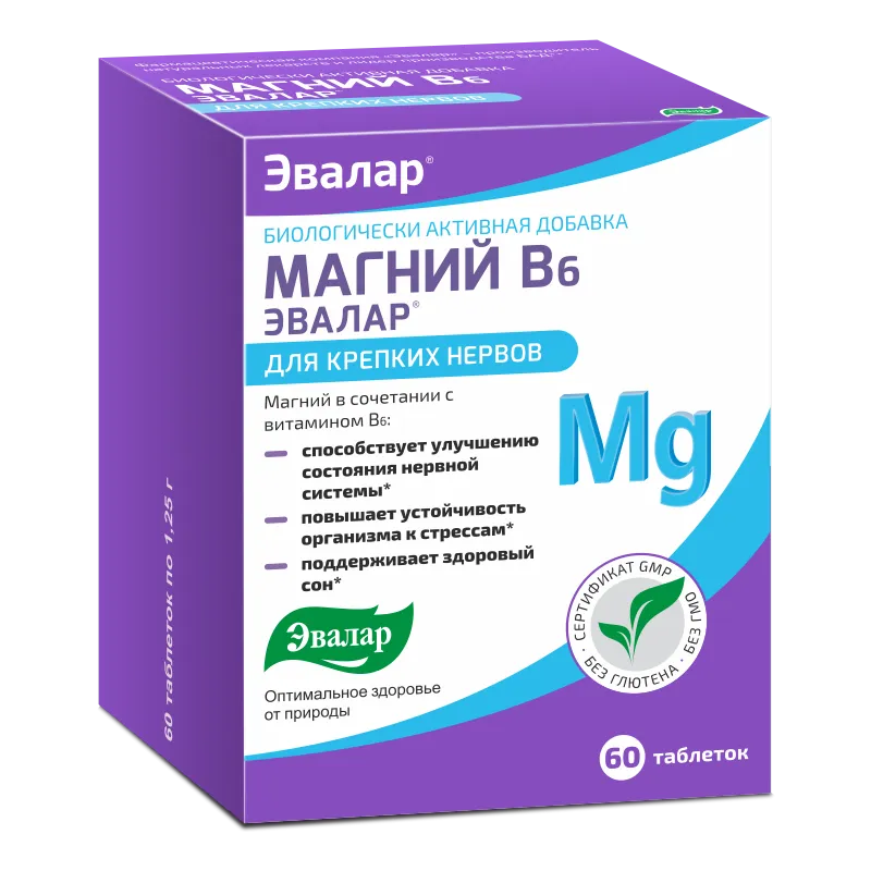 Магний B6 Эвалар, 1.25 г, таблетки, 60 шт.