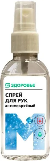 Магнит Спрей для рук с антимикробным эффектом, спрей-антисептик, 50 мл, 1 шт.