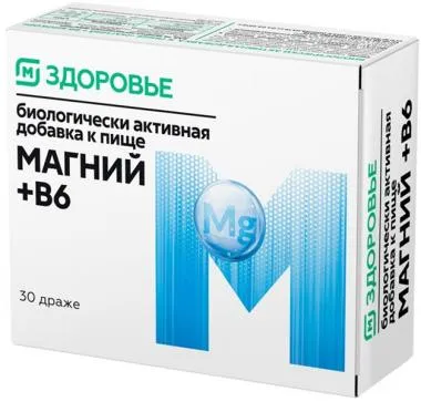 Магнит здоровье Магний плюс В6, драже, 30 шт.