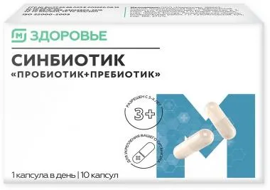 Магнит Здоровье Синбиотик МAX, капсулы, 10 шт.