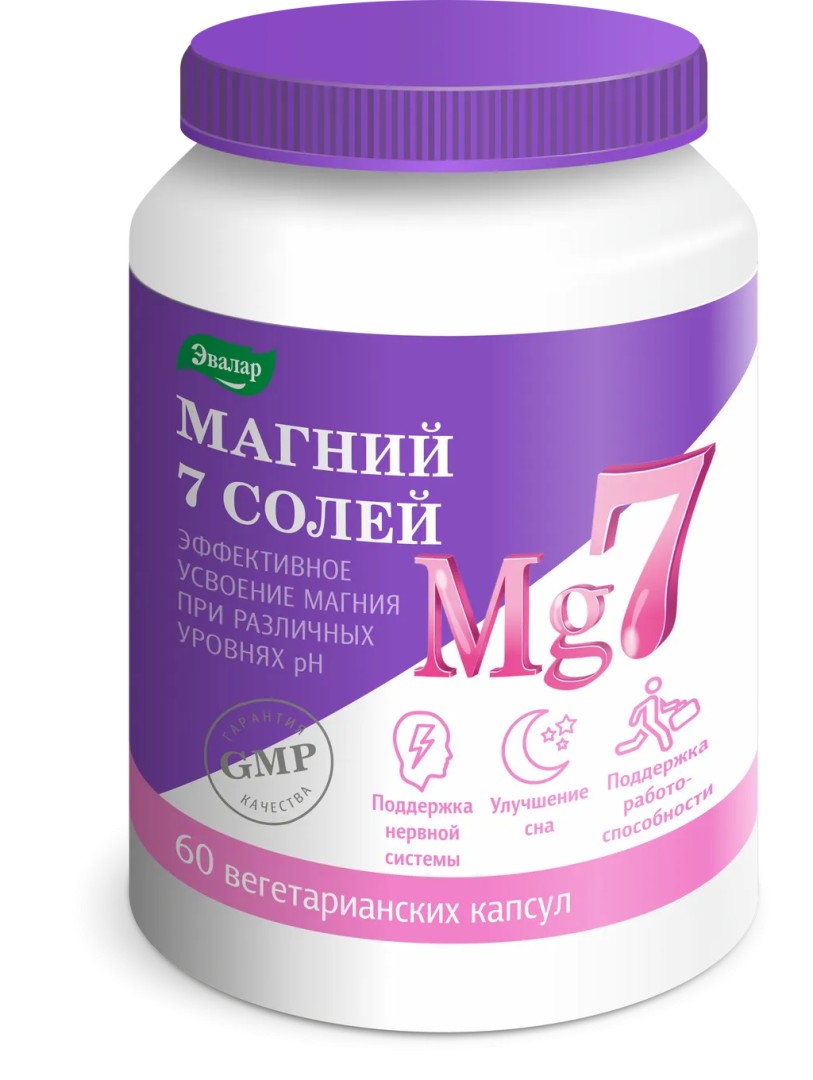 Магний 7 солей, капсулы, 60 шт.