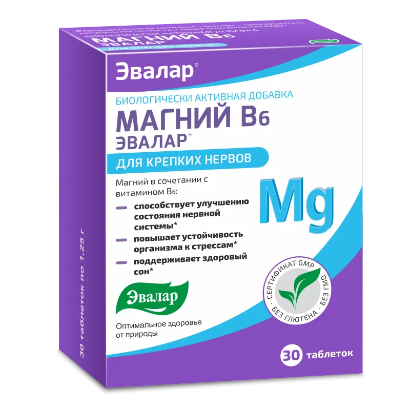 Магний B6 Эвалар, 1.25 г, таблетки, 30 шт.