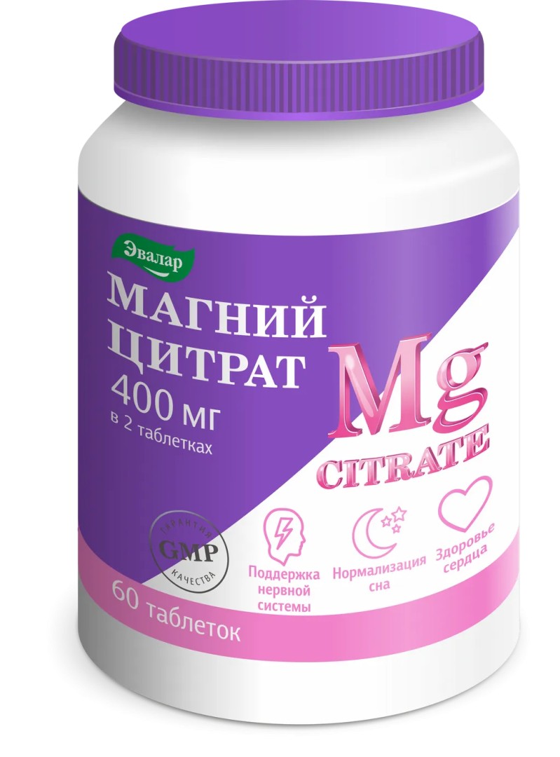 Магний цитрат, таблетки, покрытые оболочкой, 60 шт.