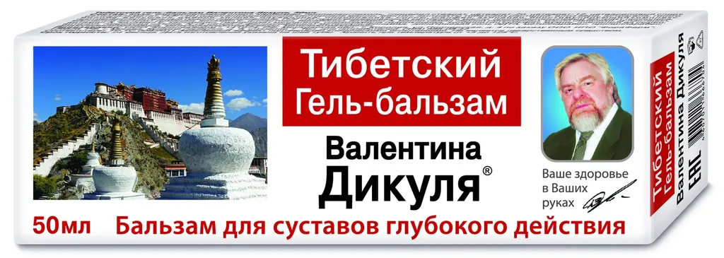 Валентина Дикуля гель-бальзам Тибетский, гель-бальзам, 50 мл, 1 шт.