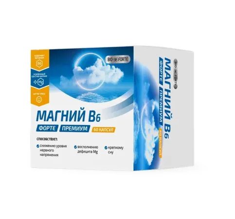 Магний В6 Форте Премиум BioForte, капсулы, 60 шт.