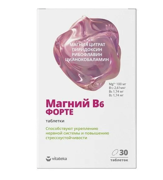 Магний В6 Форте Витатека, таблетки, 30 шт.