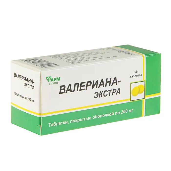 Валериана-Экстра, таблетки, 50 шт.