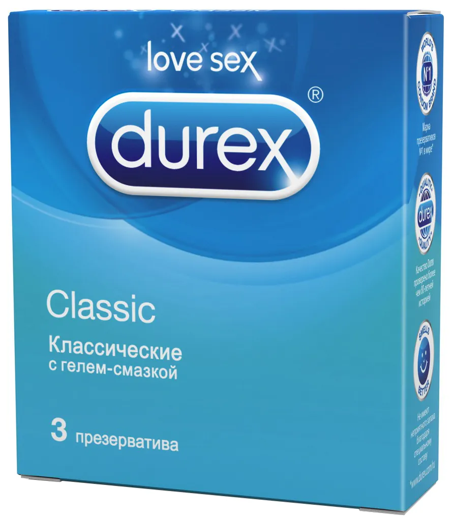 Презервативы Durex Classic, презерватив, гладкие, 3 шт.