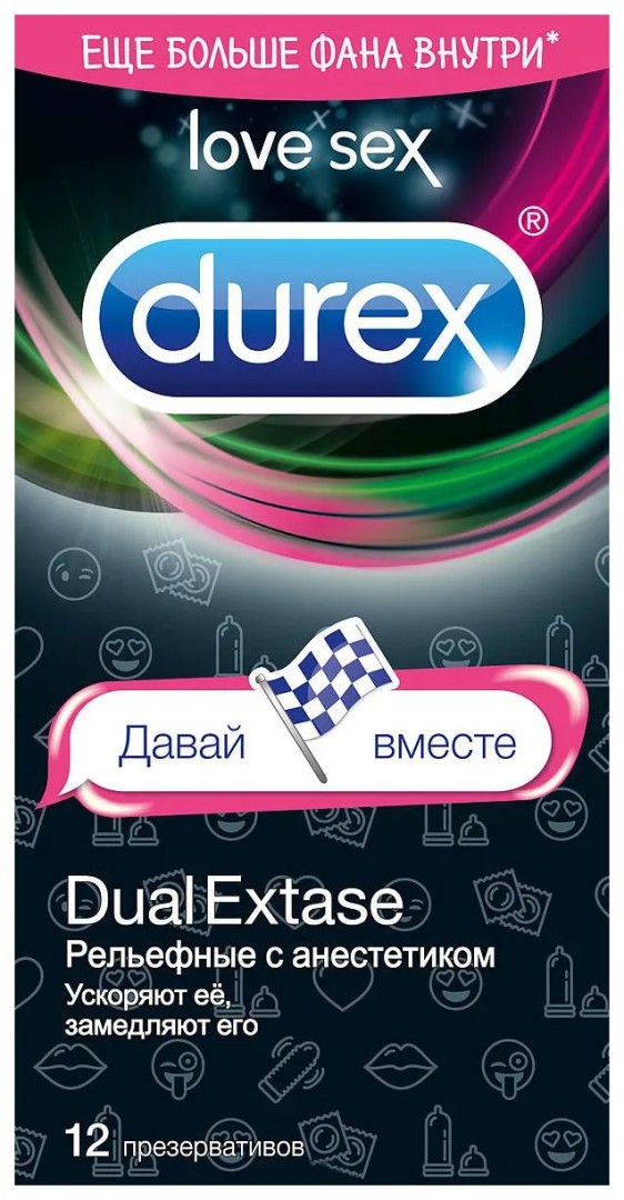 Презервативы Durex Dual extase emoji, презерватив, рельефные с анестетиком, 12 шт.