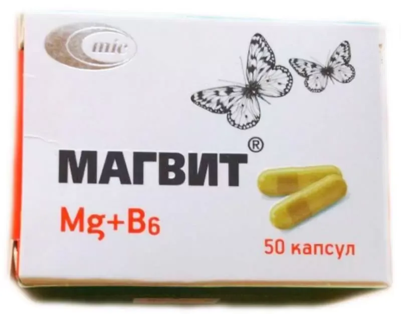 Магвит, капсулы, 50 шт.