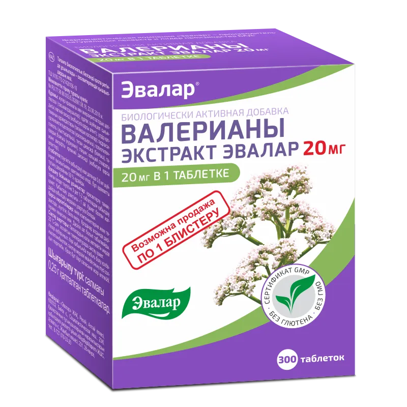 Валерианы экстракт 20мг, 20 мг, таблетки, 300 шт.