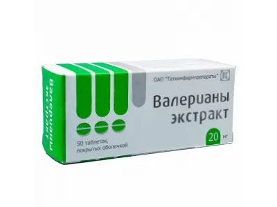 Валерианы экстракт, 20 мг, таблетки, покрытые оболочкой, 50 шт.