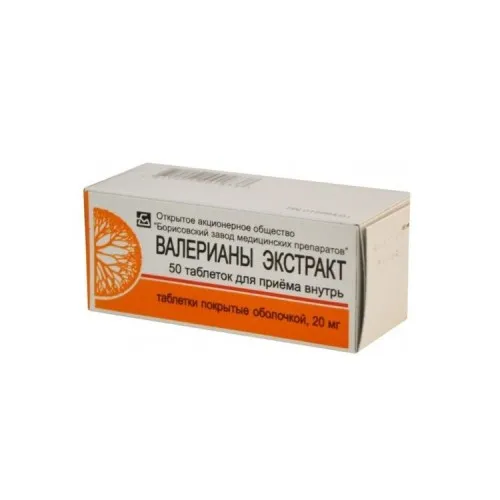 Валерианы экстракт, 20 мг, таблетки, покрытые оболочкой, 50 шт., Борисовский ЗМП