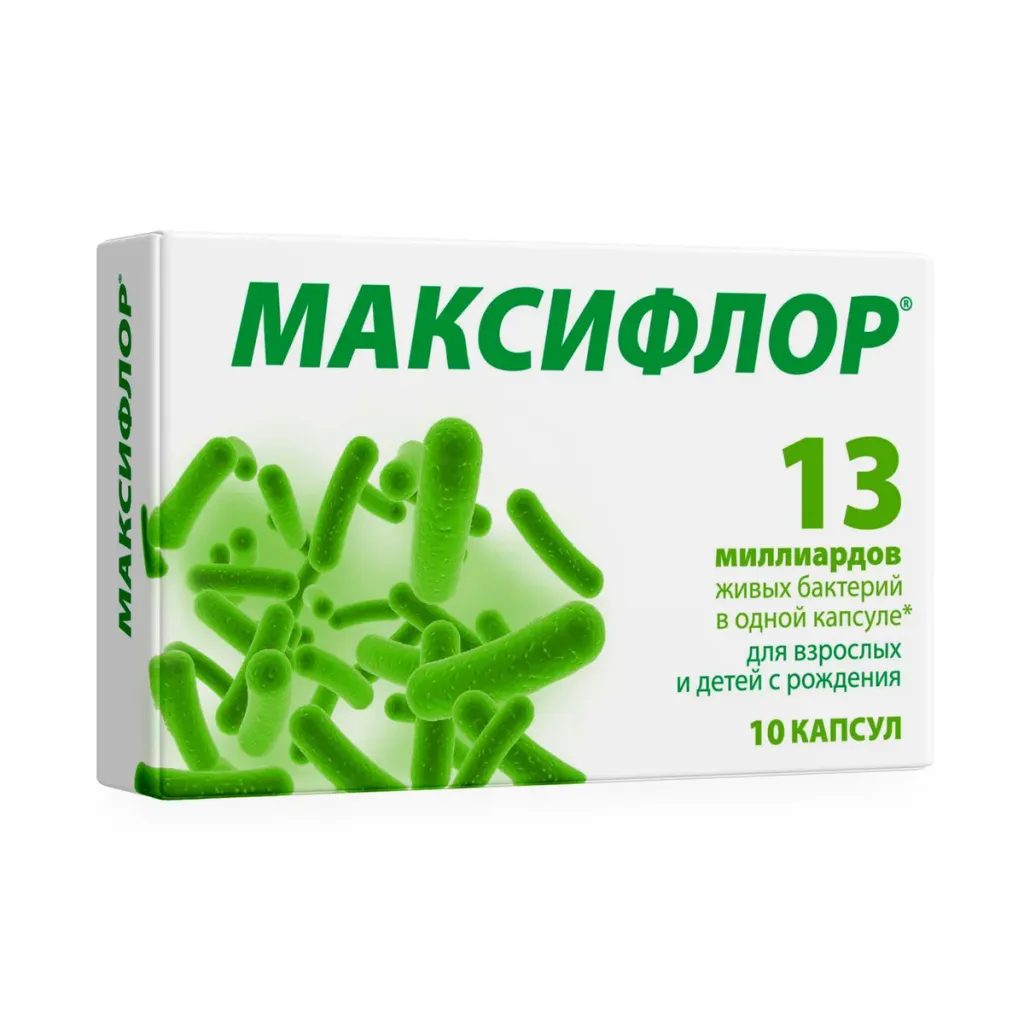 Максифлор, капсулы, 10 шт.