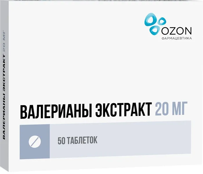 Валерианы экстракт, 20 мг, таблетки, покрытые оболочкой, 50 шт., Озон