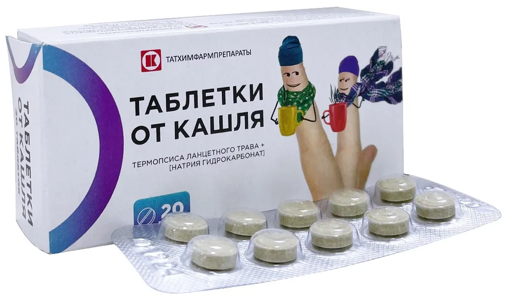 Таблетки от кашля, таблетки, 20 шт., Татхимфармпрепараты