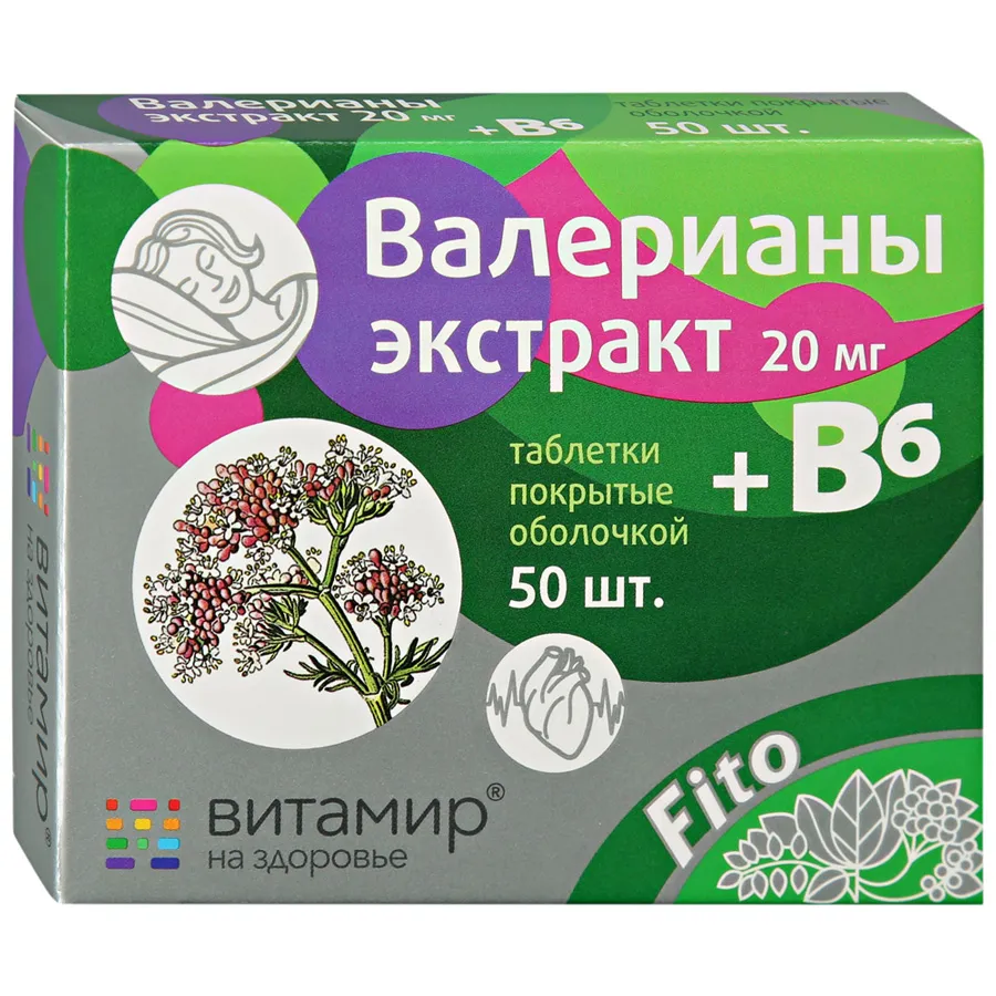 Валерианы экстракт + В6 Витамир, 20 мг, таблетки, покрытые оболочкой, 50 шт.