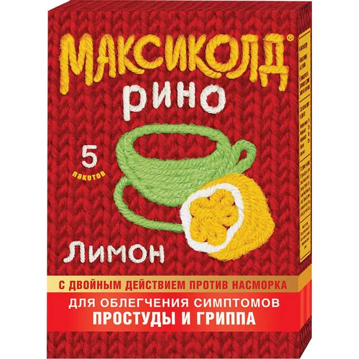 Максиколд Рино, лимон, порошок для приготовления раствора для приема внутрь, при ОРВИ, простуде и гриппе + парацетамол, 15 г, 5 шт.