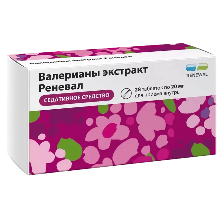 Валерианы экстракт Реневал, 20 мг, таблетки, покрытые оболочкой, 28 шт.