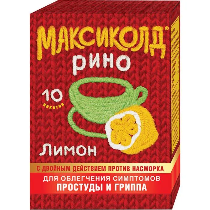 Максиколд Рино, лимон, порошок для приготовления раствора для приема внутрь, при ОРВИ, простуде и гриппе + парацетамол, 15 г, 10 шт.