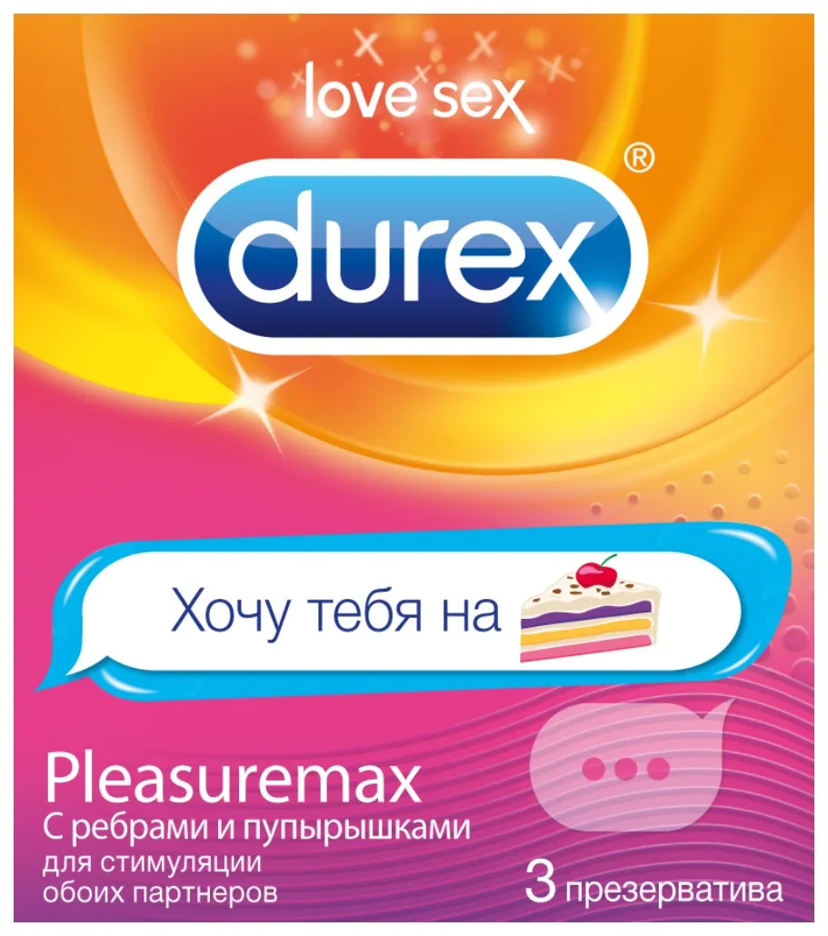 Презервативы Durex Pleasuremax emoji, презерватив, с ребрами и пупырышками, 3 шт.