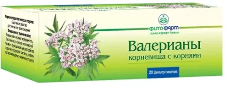 Валерианы корневища с корнями, сырье растительное-порошок, 1.5 г, 20 шт., Фитофарм