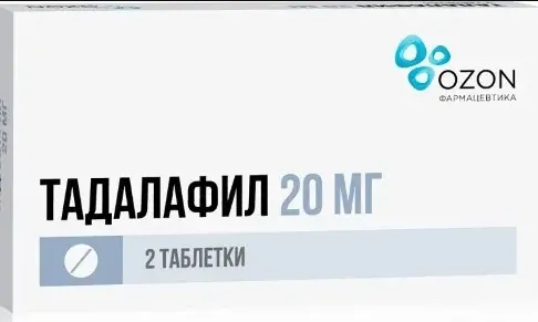 Тадалафил, 20 мг, таблетки, покрытые оболочкой, 2 шт.