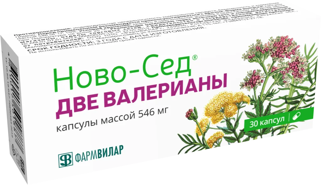 Ново-Сед Две валерианы, капсулы, 30 шт.