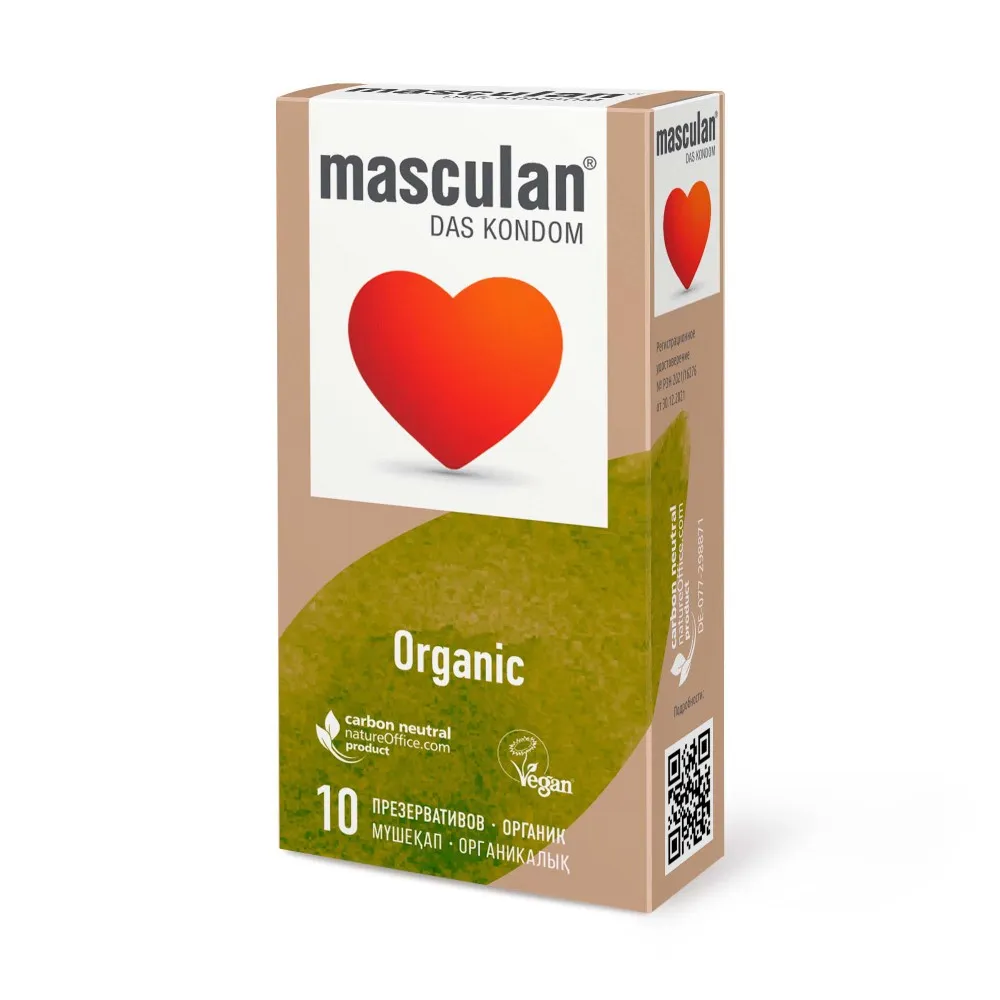 Презервативы Masculan Organic, 10 шт.