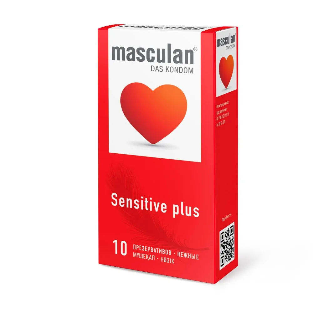 Презервативы Masculan Sensitive plus, 10 шт.