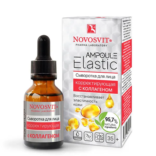 Novosvit Ampoule Elastic Сыворотка для лица корректирующая, с коллагеном, 25 мл, 1 шт.