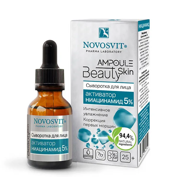 Novosvit Ampoule Beauty Skin Сыворотка для лица, активатор Ниацинамид 5%, 25 мл, 1 шт.