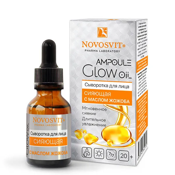 Novosvit Ampoule Glow Oil Сыворотка для лица сияющая, с маслом жожоба, 25 мл, 1 шт.